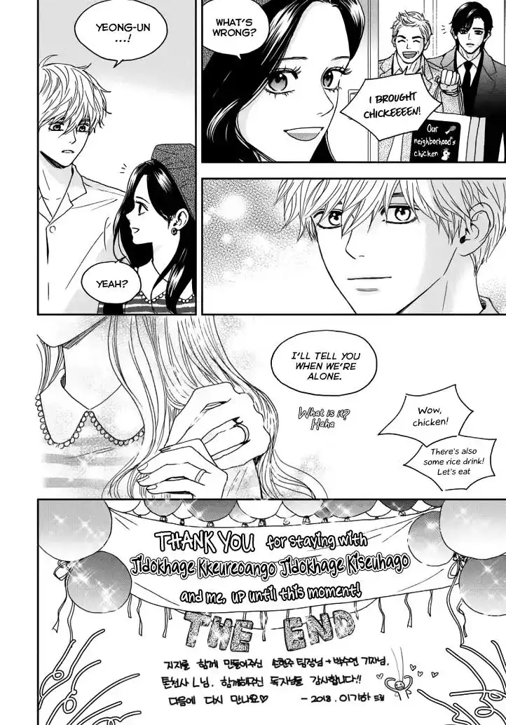 Awfully Damn Kiss and Hug Chapter 73 20